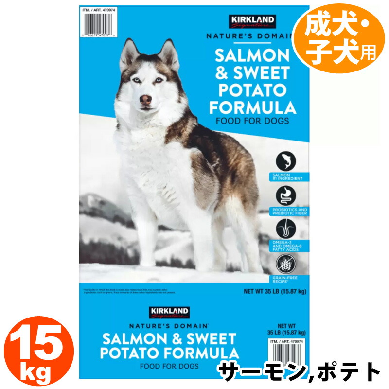 楽天市場】【 KIRKLAND カークランド 】 スーパープレミアム