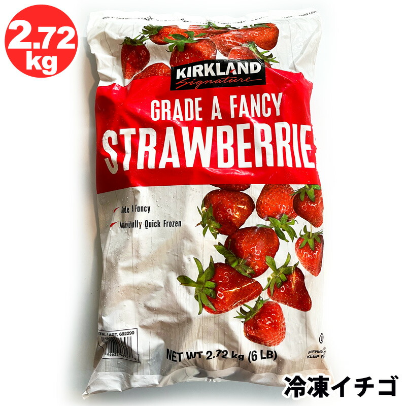 イチゴ 取り外し自由♪マルチWAY厚底レースイチゴチャームスニーカー