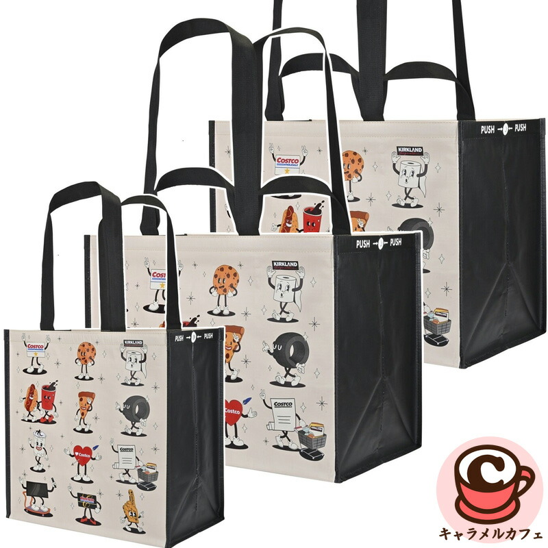 楽天市場】【2枚セット】costco コストコ ショッピングバッグ エコ