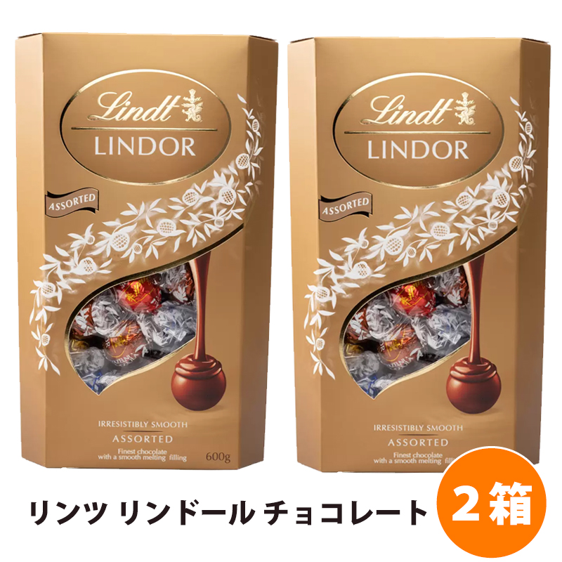 楽天市場】即納 【 Lindt 】 リンツ リンドール アソート 600g 1200g 4種 フレーバー 【 ピンク ☆2個セット☆】お菓子 おやつ  ギフト 贈答品 プレゼント チョコレート チョコ リンツチョコ 大人気 ２箱セット コストコ 贈り物 おしゃれ : キャラメルカフェ