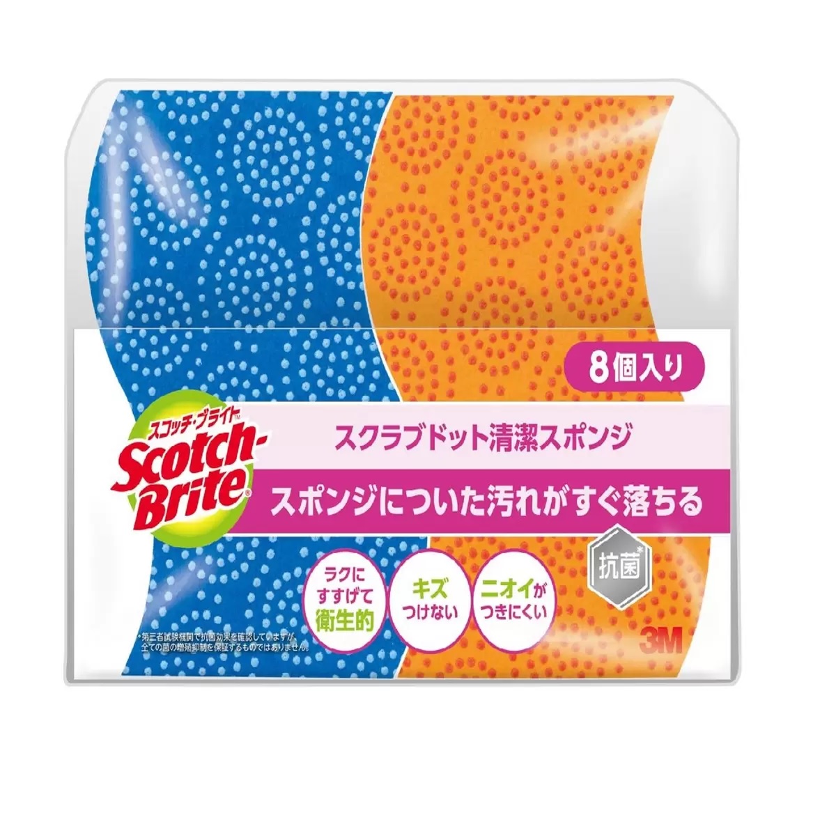 楽天市場】即納☆【COSTCO】コストコ通販【Scotch Brite】ネット