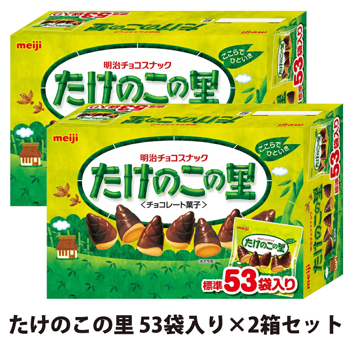 楽天市場】【明治】アポロ 90袋 756g 64334イチゴ ミルク チョコレート