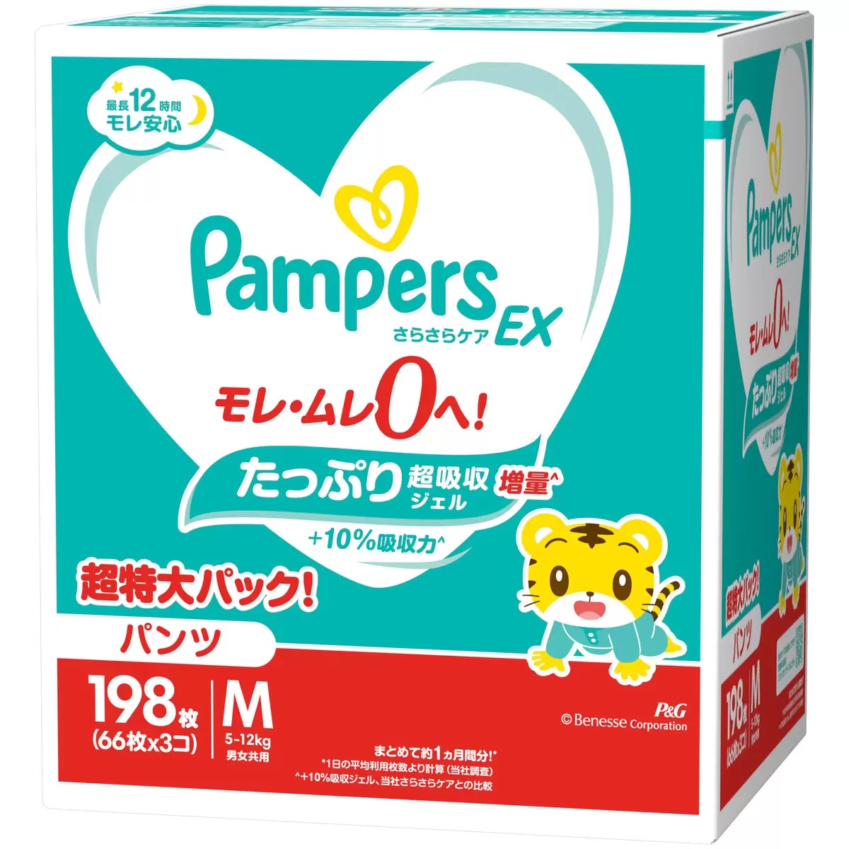 パンパースXL 二箱 セット販売》 P&G パンパース 通気性プラス パンツ XL ビッグ
