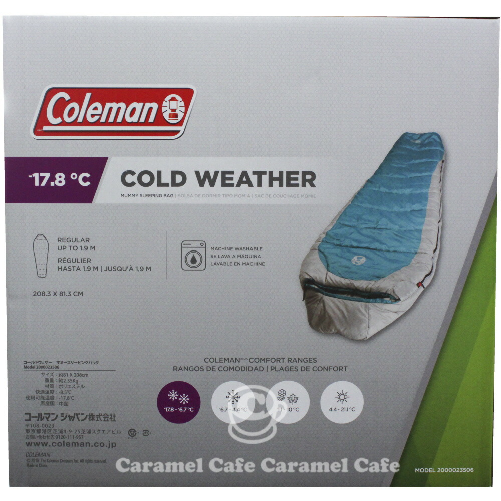 Weather アウトドア用寝具 Costcoコストコ通販キャラメルカフェ Bag Style Sleeping 予約商品 Coleman コールマン 送料無料 予約商品 アウトドア Extreme Mummy シルバートン 大人用寝袋 マミー型 17 8度 コールドウェザー マミースリーピングバッグ Weather アウトドア用寝具 Costcoコストコ通販キャラメルカフェ Bag Style Sleeping 予約商品 Coleman コールマン 送料無料 予約商品 アウトドア Extreme Mummy シルバートン 大人用寝袋 マミー型 17 8度 コールドウェザー マミースリーピングバッグ