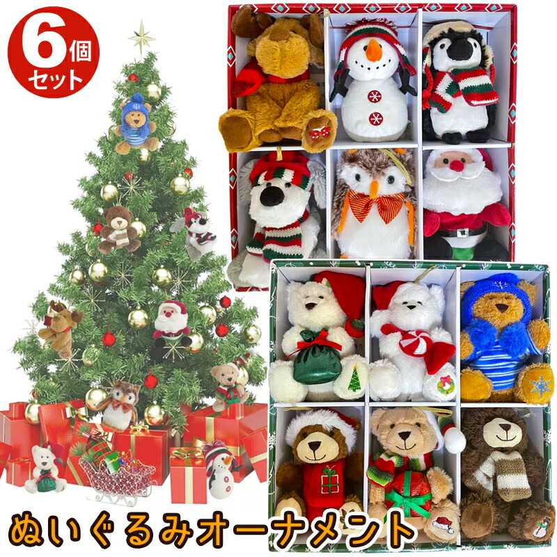 ひろtm様 専用 コストコクリスマス クマのグリーター 置物 高さ64cm