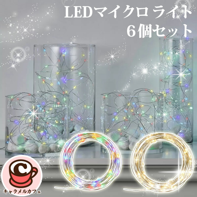 楽天市場】即納 【 COSTCO 】クリスマス トナカイの親子 3体セット 50430656個 LED 226個 LSD ライト イルミネーション  デコレーション 大きい 大型 装飾 電球 飾り 屋内 屋外 ポーチ 庭 かわいい おしゃれ 北欧 ライトアップ コストコ : キャラメルカフェ