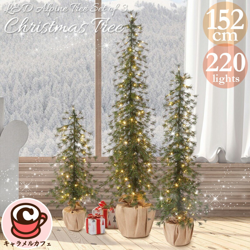 【Costco】クリスマスツリー 7.5フィート(228cm) LEDライト付き 楽天市場】直送【 コストコ COSTCO 】クリスマスツリー 電飾付き