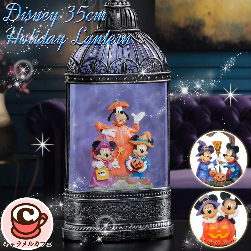 楽天市場】【Disney】ディズニー ハロウィン ハウス 約32cm 178492331.75cm 点灯 音 ミッキー ミニー パンプキン かぼちゃ  ディスプレイ オブジェ ライト 光る 屋内 飾り パーティー 装飾 置物 ハロウィーン かわいい 音楽 サウンド タイマーコストコ キャラメルカフェ  ...