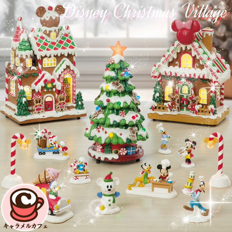 楽天市場】【送料無料】ディズニー クリスマスツリー クリスマス