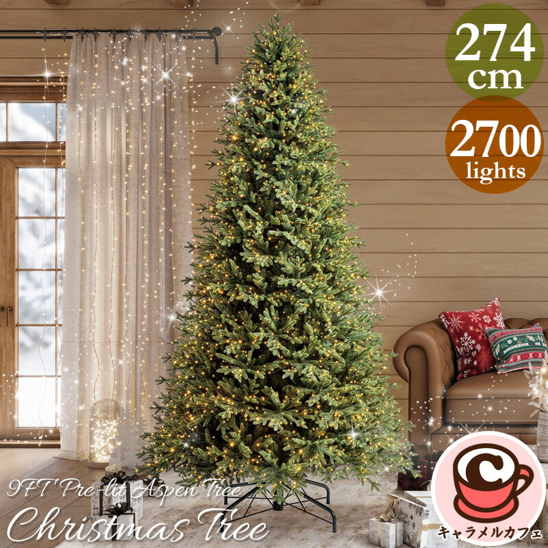 楽天市場】コストコ COSTCO クリスマスツリー 電飾付き 約137cm