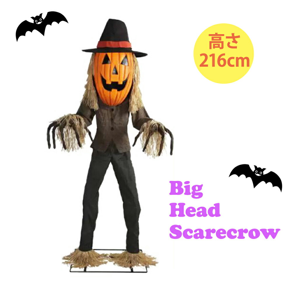 送料無料 ジャックオーランタンの カカシbig Head Scarecrow ハロウィン Halloween コストコ Costco Khabarsatta Com