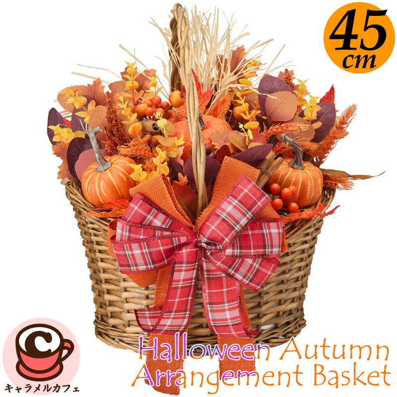 楽天市場】コストコ スティッチ ハロウィン ハウス イルミネーション