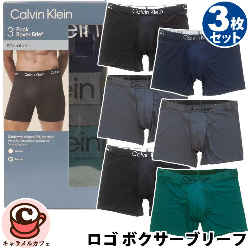 カークランド メンズ ボクサー ブリーフ 4枚組×2個セット Lサイズ カークランドシグネチャー メンズ ボクサー ブリーフ 4枚組