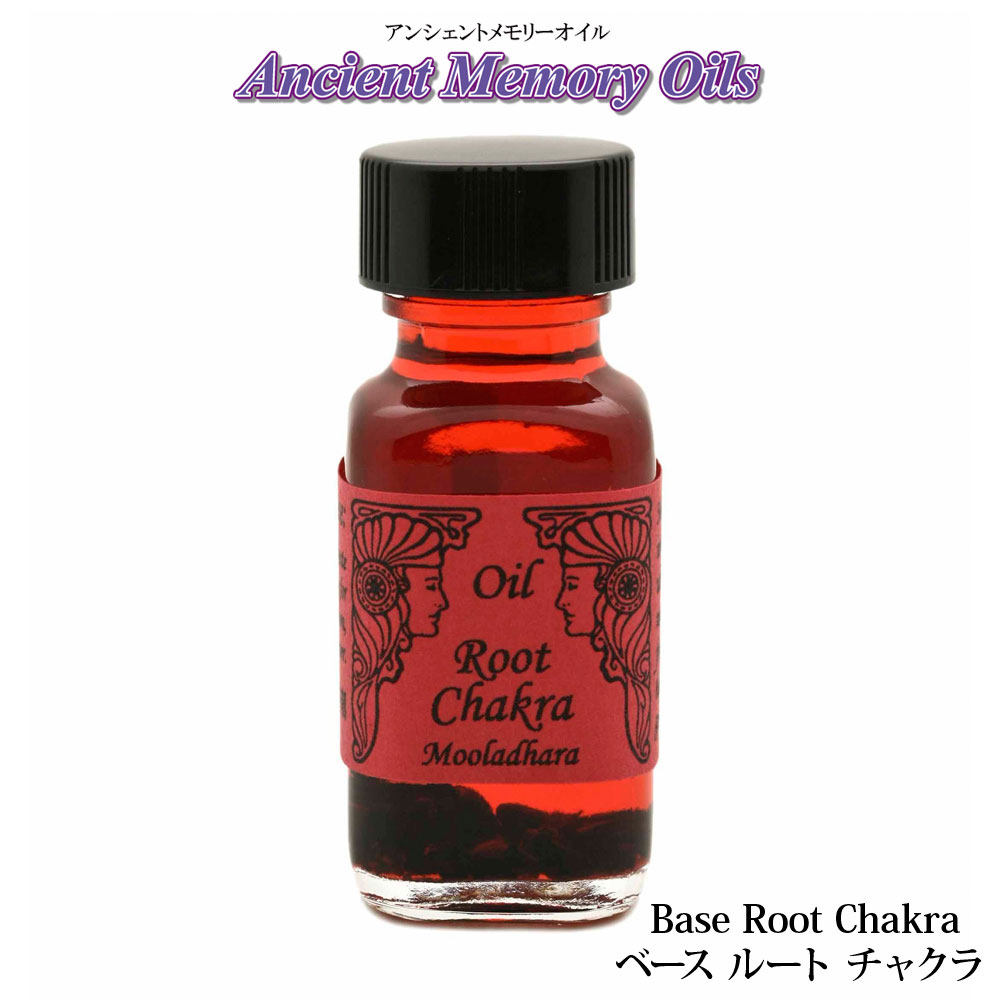 楽天市場】【アンシェント】 Throat Chakra スロート チャクラ 15ml