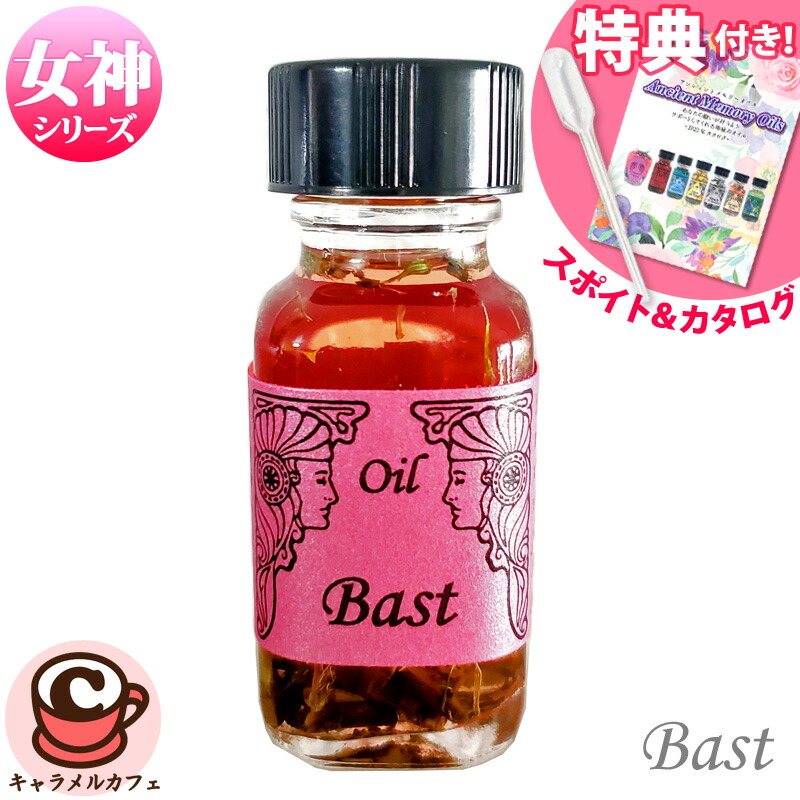 HOLY OIL OF GODDESS アロマキャンドル セット ホーリーオイル HOLY