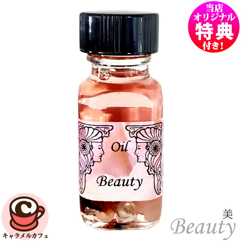 楽天市場】【アンシェント】 TheWay ザ・ウェイ 自分の道 15ml ザ