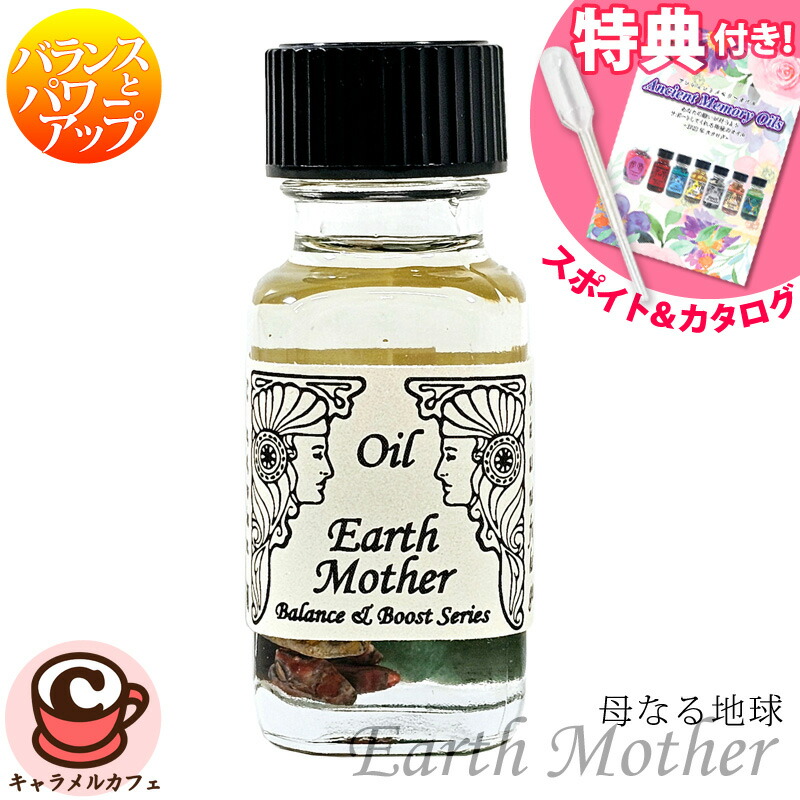 アロマグッズ kaoringo 楽天市場】【アンシェント】Can Do 私はやるぞ！スポイト