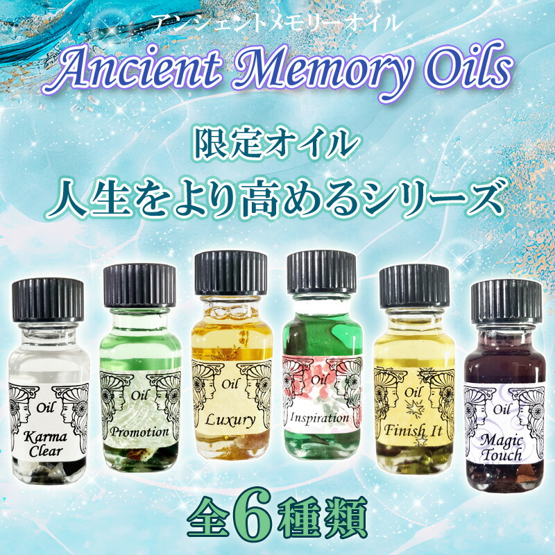 楽天市場】【 Sun'sEye サンズアイ 】 Come to Me カムトゥミー 15ml ミスティック ブレンド オイル 出会い 恋愛サポート系 オイル : キャラメルカフェ