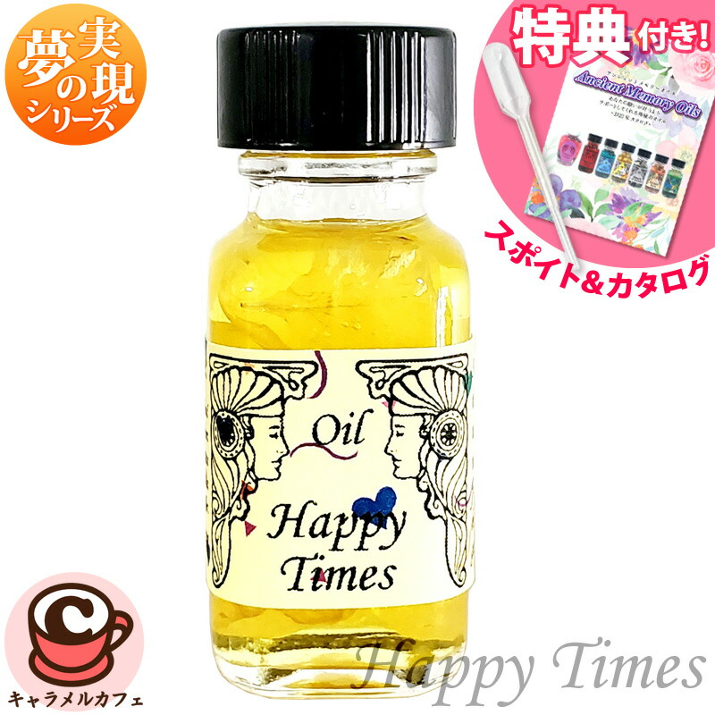 楽天市場】【アンシェント】 夢の実現 シリーズ Insta-Success 素早い