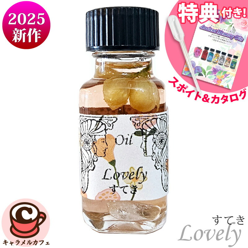 楽天市場】【アンシェント】 星座オイル 星座 15mlスポイト