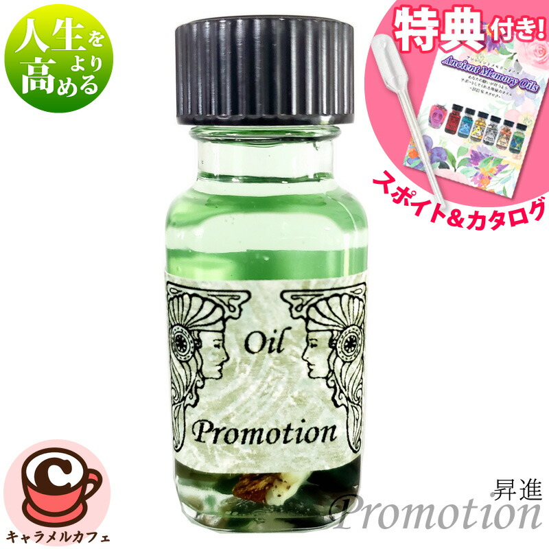 楽天市場】【アンシェント】 夢の実現 シリーズ Happy Times ハッピー