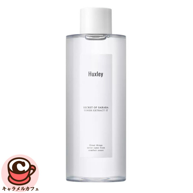 新品同様美品　Huxley プライミングエッセンス ハクスリー プライミングエッセンス ラディアンスレイヤー（美容液）30