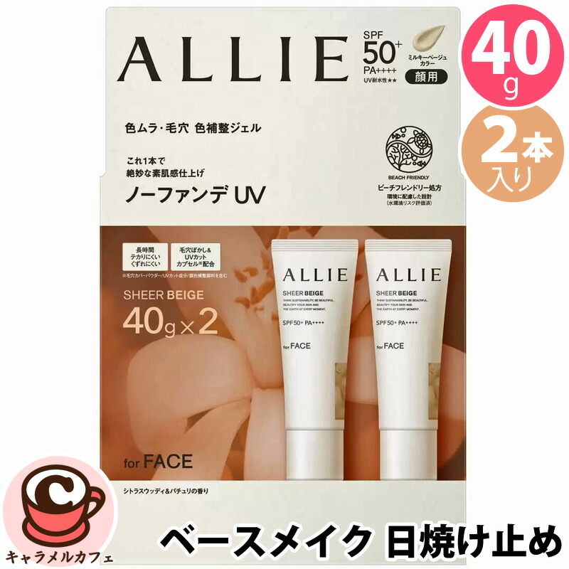 日焼け止め F.W. Amazon.co.jp: 日焼け止め アグレッシブデザイン トップ
