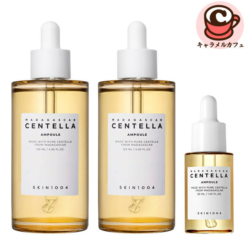センテラ　新品　6点まとめ売り　セット　アンプル センテラ アンプル 55ml: コスメ＆ビューティー | ロフトネットストア