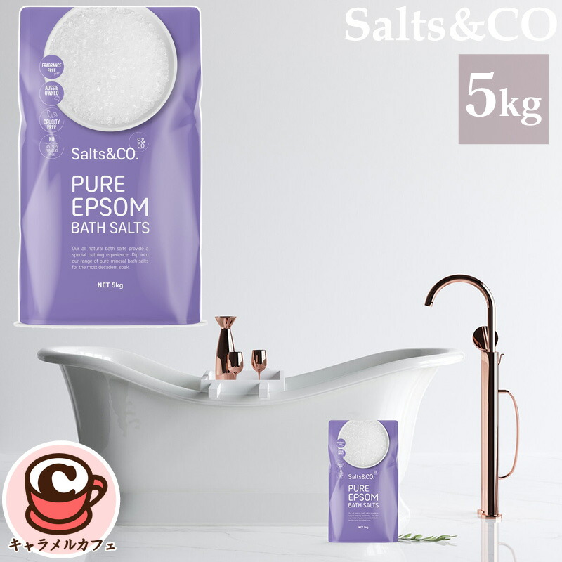 楽天市場】【送料無料】Salts&CO. ボタニカルギフトパック 1kg×3種類の
