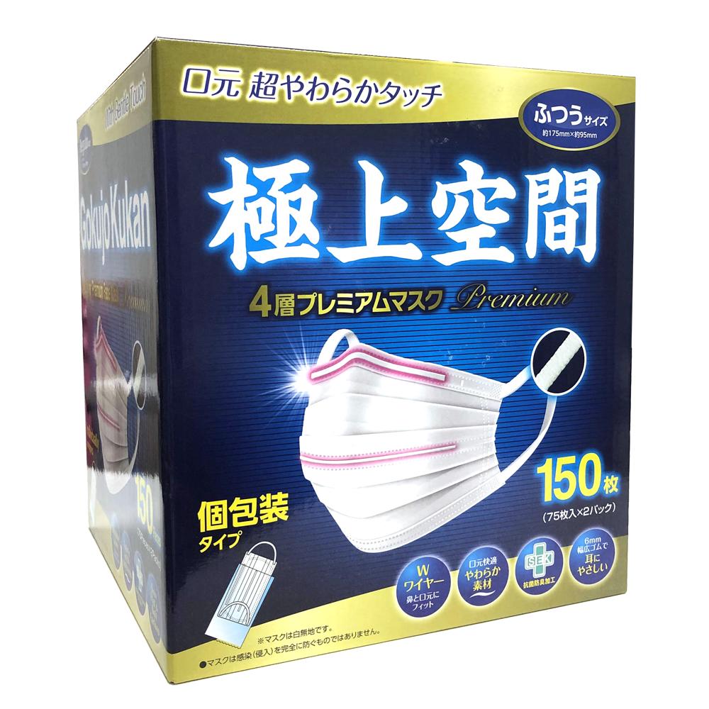 コストコ マスク ふつう