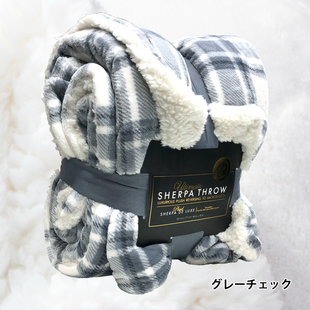 あす楽【costco コストコ】【Life Comfort ライフコンフォート】2019 Ultimate Sherpa Throw 大判ひざ掛け  毛布 マイクロミンク シェルパ ブランケット シャーパ