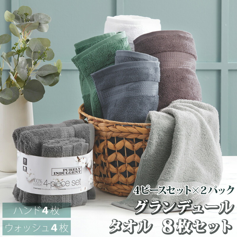 楽天市場】【Grandeur】グランデュール ホスピタリティ 業務用