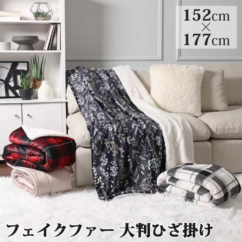 楽天市場】即納 2024最新 【Life Comfort】 ライフコンフォート 楽天市場】即納 2024最新 【Life Comfort】 ライフコンフォート