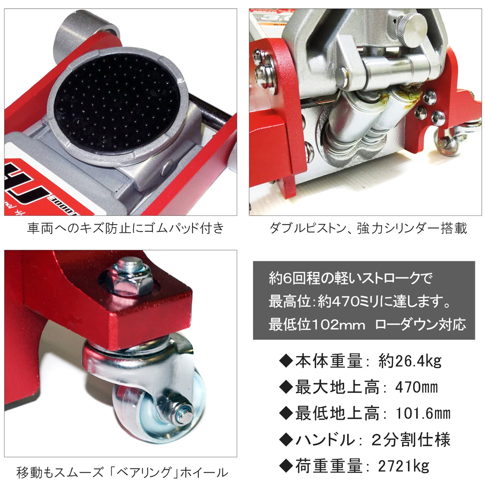 Costco ガレージ アルカン 送料無料 車用品 3トン低床 ガレージ Arcan Hj3000jp フロアジャッキ キャラメルカフェ 油圧式 スーパーセール コストコ ジャッキ Hj3000jp 古典