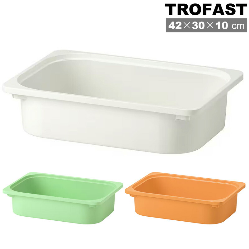 楽天市場】【 IKEA イケア 】 トロファスト 子供用 家具 TROFAST
