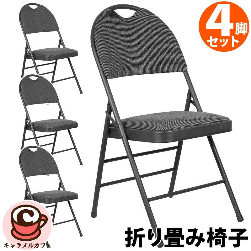 楽天市場】202308ELITE 折り畳み椅子FABRIC FOLDING CHAIRチェアー