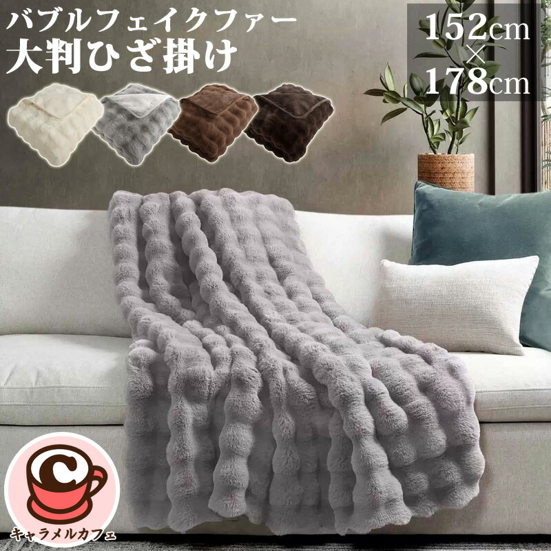 楽天市場】即納 2024最新【Life Comfort】 ライフコンフォート