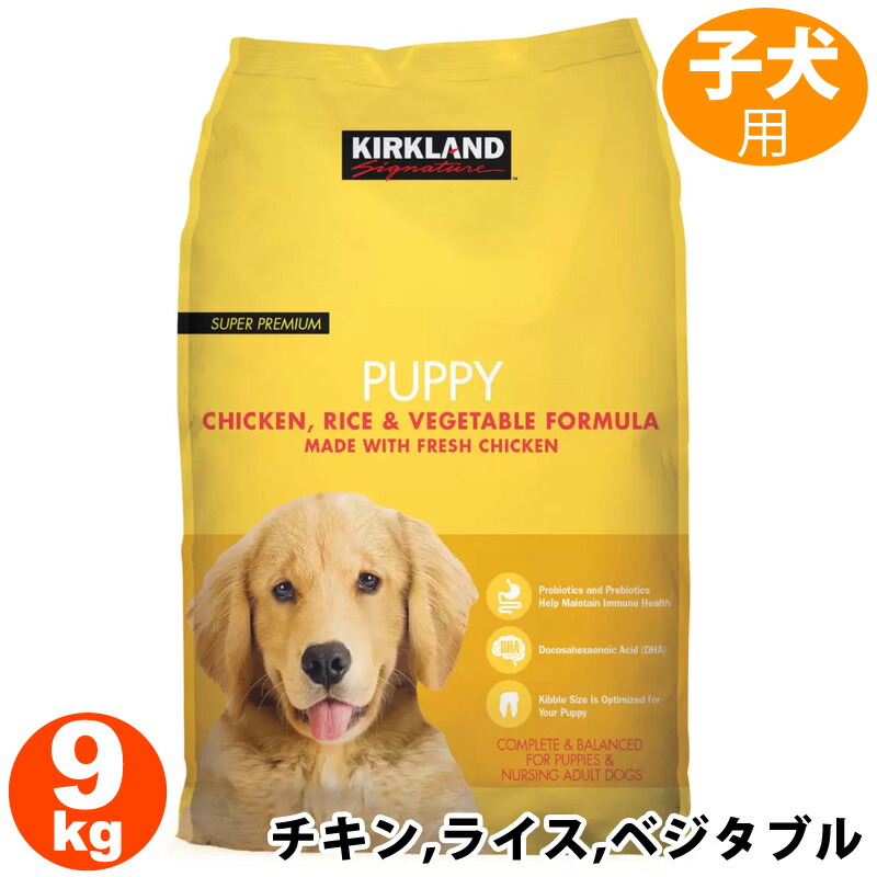 楽天市場】【 KIRKLAND カークランド 】 スーパープレミアム