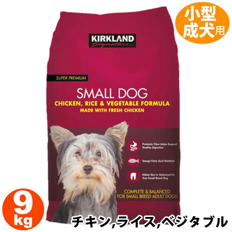 kirkland ペット 用品