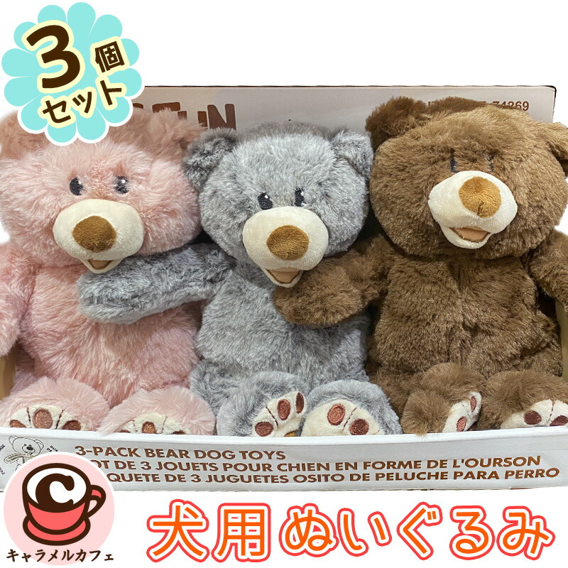 楽天市場】【送料無料】PLUSH PUPPY 犬のぬいぐるみ 全長60cm ブラウン