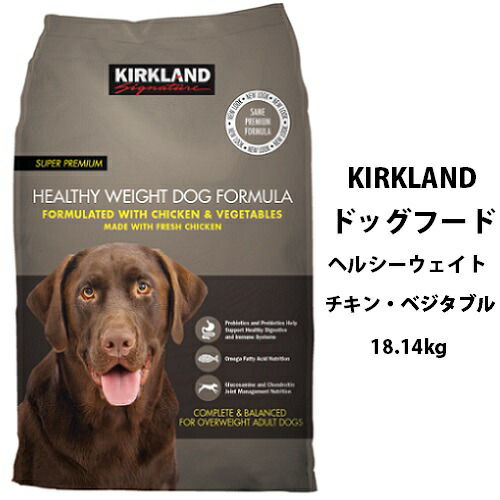 減量中のわんちゃんにおすすめです カークランド ペット用品 Costco ペットフード ヘルシーウェイト 中型犬 体重管理 ドッグフード 犬用品 ダイエット 送料無料 中型犬 ペットフード 成犬用 ドッグフード キャラメルカフェ 大型犬 18 14kg コストコ Kirkland 減量中のわんちゃんにおすすめです カークランド ペット用品 Costco ペットフード ヘルシーウェイト 中型犬 体重管理 ドッグフード 犬用品 ダイエット 送料無料 中型犬 ペットフード 成犬用 ドッグフード キャラメルカフェ 大型犬 18 14kg コストコ Kirkland