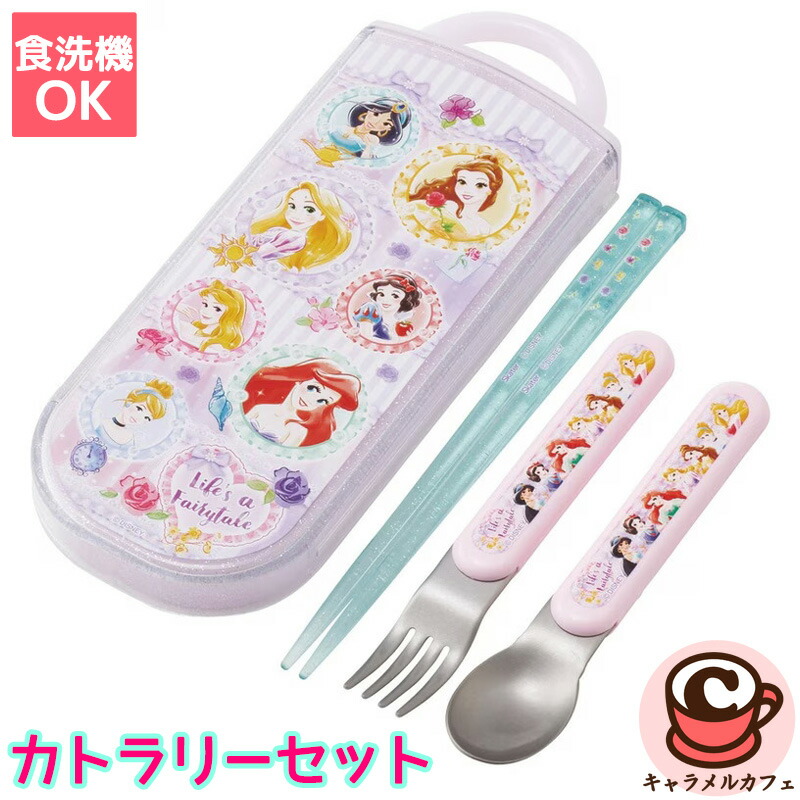 楽天市場】【ディズニーリゾート限定】ディズニー スプーン＆お箸