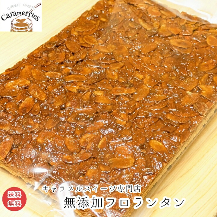 rabitos royale チョコレート　142g✖︎2(2個セット) トレジョさんに置いてあるラビトス ロワイヤル イチジク