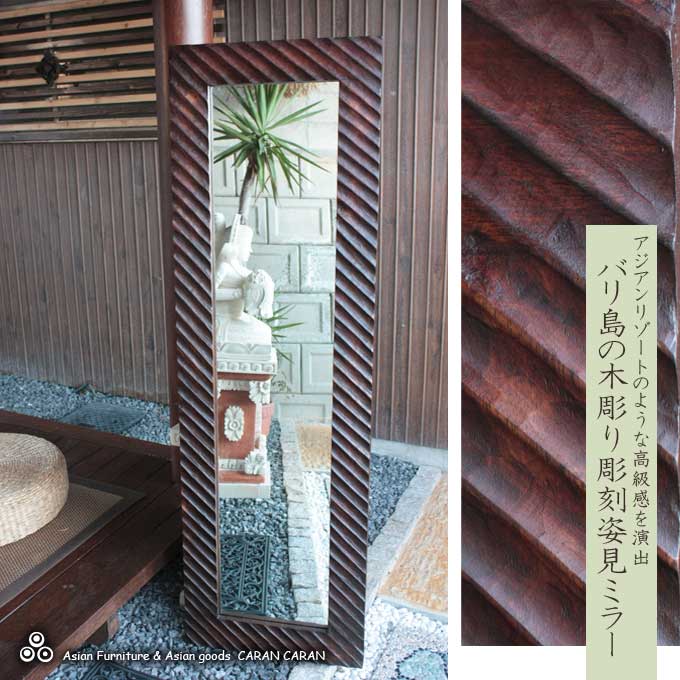 楽天市場】【インテリア雑貨 おしゃれ バリ風】 鏡 姿見 壁掛け