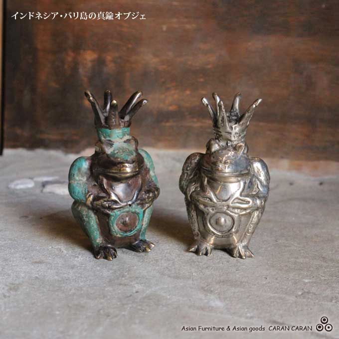 銅置物⑅カエル(丸皿)⑅インドネシア Amazon.co.jp: 【アジア工房】頭の上にお皿を掲げた真鍮製の