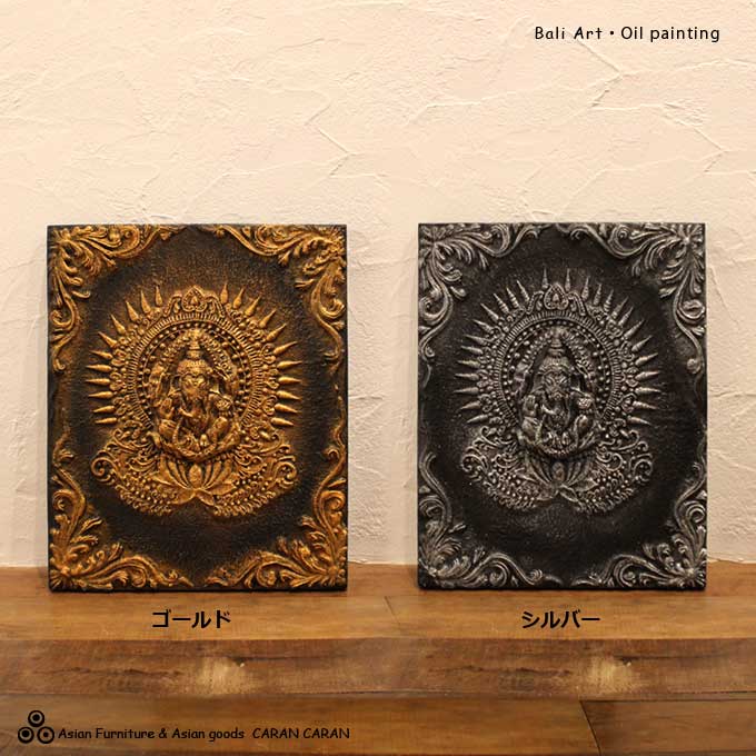 Ganesh Wall Art caran2 | rakuten global market: ganesha wall decorative wall art Ganesh Wall Art caran2 | rakuten global market: ganesha wall decorative wall art