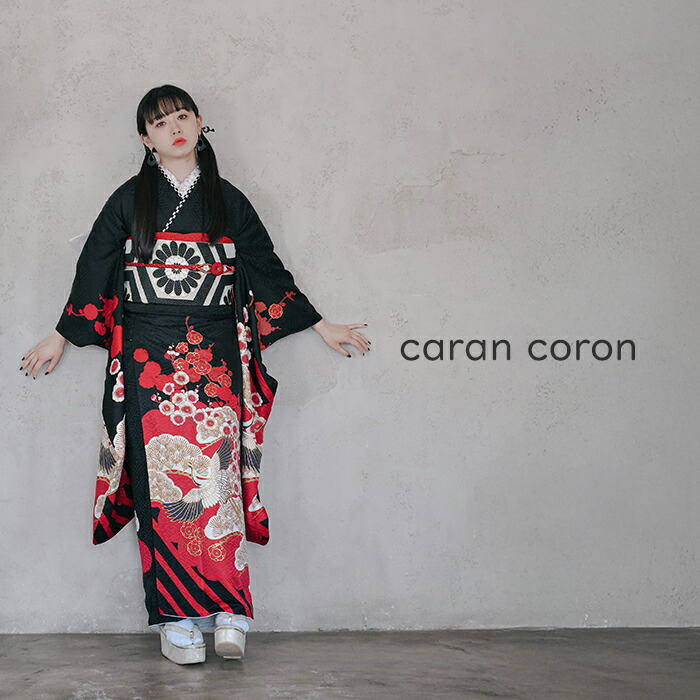 楽天市場】フルセット 振袖 帯 セット 振袖ブランド carancoron