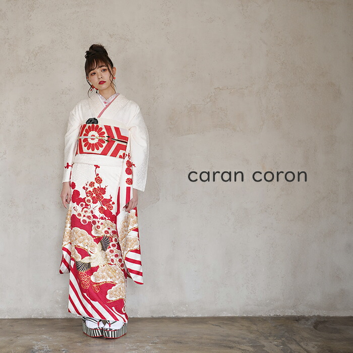 楽天市場】振袖 フルセット 帯 セット 振袖ブランド carancoron