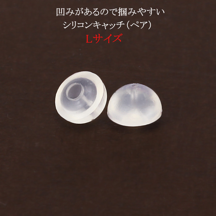 楽天市場】K18ダブルロックピアスキャッチS (0.7mポスト用)(18金 18k