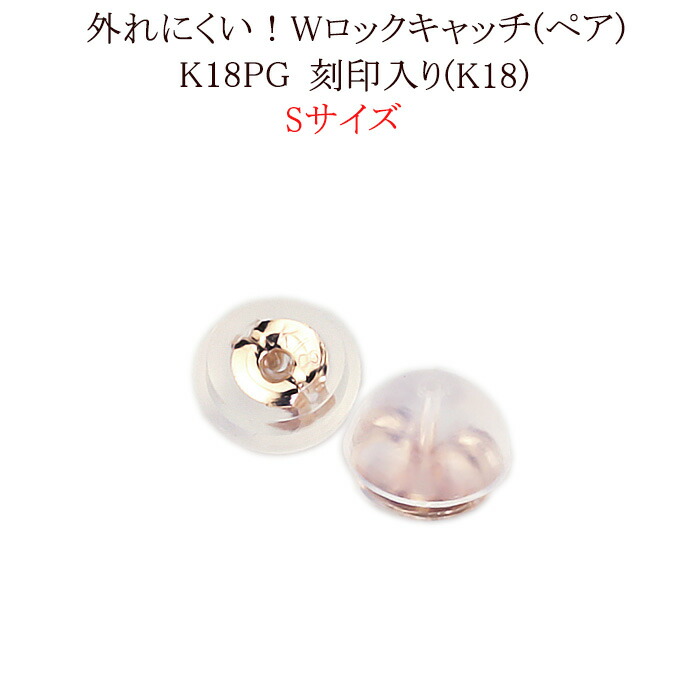 K18 丸玉 5mm フック式 ジプシー ピアス ピンクゴールド 楽天市場】K18PG 5mm丸玉フック式(ジプシー)ピアス(18金、18k